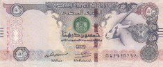 B11 11 - Bancnota foarte veche - Emiratele Arabe Unite - 50 dirhams - 2014