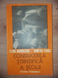 Conducerea stiintifica a scolii- Elena Barbulescu, Dumitru Stoica