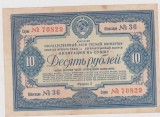OBLIGATIUNI DE STAT 10 RUBLE 1939/VF