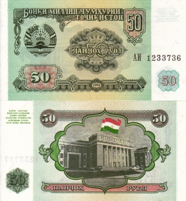 TADJIKISTAN 50 ruble 1994 UNC!!! foto