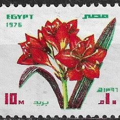 B1383 - Egipt 1976 - Flora neuzat,perfecta stare