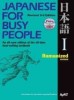 Japanese for Busy People: Romanized [With CD (Audio)]