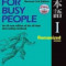 Japanese for Busy People: Romanized [With CD (Audio)]