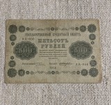 Bancnota 500 ruble 1918 Rusia