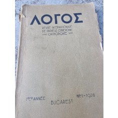 Motiv - Revista Internationala a Sintezei Crestine Ortodoxe (limba Franceza) 1 Anne Nr. 1 1928