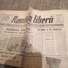 Ziar Romania Libera - Marti 5 Februarie 1991