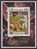 MANAMA COSMOS APOLLO 15 ( colita dantelata ) MNH