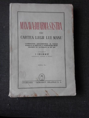 MANAVA DHARMA SASTRA SAU CARTEA LEGII LUI MANU foto