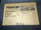 ZIARUL ROMANIA LIBERA 25 NOIEMBRIE 1967