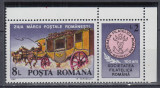 ROMANIA 1991 LP 1271 a ZIUA MARCII POSTALE ROMANESTI SERIE CU VINIETA MNH, Nestampilat