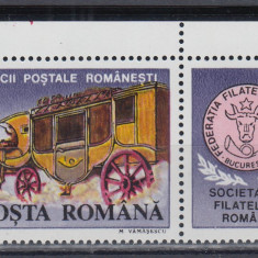 ROMANIA 1991 LP 1271 a ZIUA MARCII POSTALE ROMANESTI SERIE CU VINIETA MNH