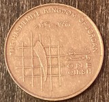 C50 - Moneda foarte veche - Iordania - 1 qirsh - 1996