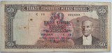 Turcia, 50 Lira 1960