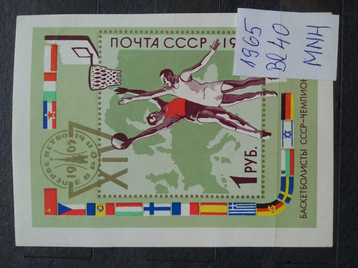 1965-Rusia-Bl.40-MNH-Perfect