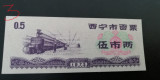 M1 - Bancnota foarte veche - China - bon orez - 0.5 - 1973