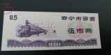 B11 83 - Bancnota foarte veche - China - bon orez - 0.5 - 1973