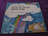 Carte veche pt.copii 1985-Zbor de cantec peste nori-violeta zamfirescu,E.Creanga