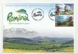 Romania FDC 2010 - Gradina Carpatilor - LP 1873 X11