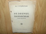 Cumpara ieftin PE DRUMUL DAMASCULUI -POEME RELIGIOASE-AL.T.STAMATIAD ANUL 1923