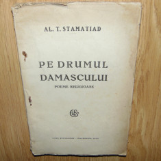 PE DRUMUL DAMASCULUI -POEME RELIGIOASE-AL.T.STAMATIAD ANUL 1923