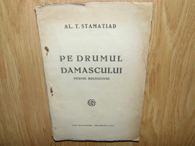 PE DRUMUL DAMASCULUI -POEME RELIGIOASE-AL.T.STAMATIAD ANUL 1923 foto