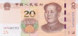 Bancnota China 20 Yuan 2019 - P915 UNC ( vezi descriere )