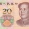 Bancnota China 20 Yuan 2019 - P915 UNC ( vezi descriere )