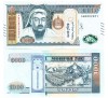 Mongolia 1000 Tugrik 2020 P-75 UNC Bancnota