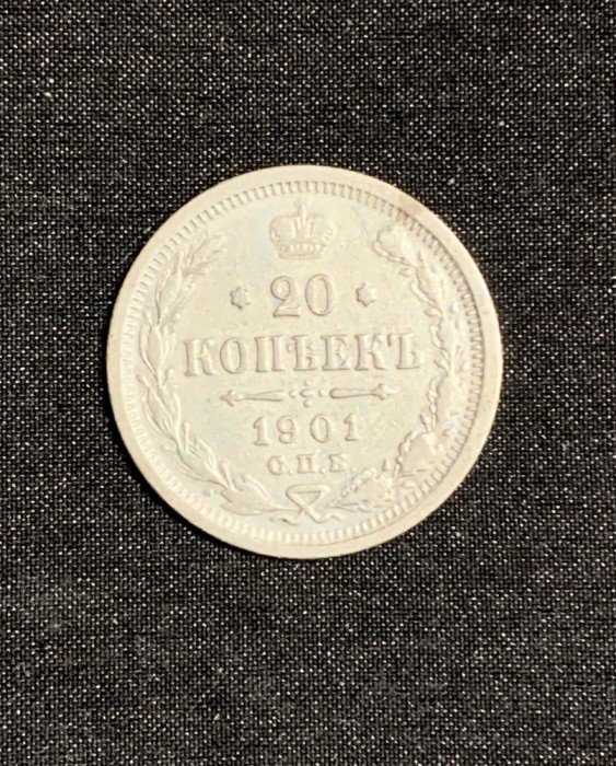 Moneda 20 copeici 1901 Rusia argint