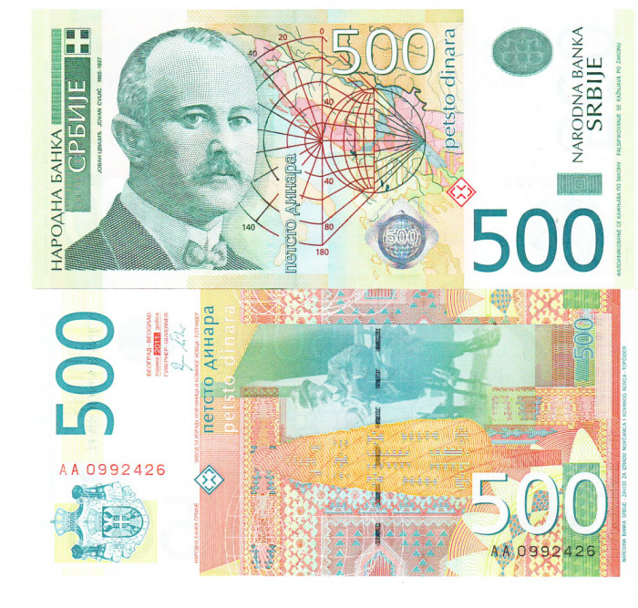 Serbia 500 Dinara 2011 P-59a UNC