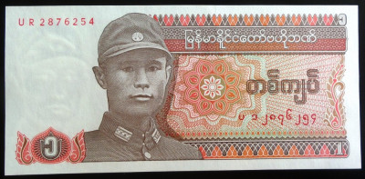 Bancnota exotica 1 KYAT - MYANMAR, anul 1990 * Cod 768 B = UNC foto