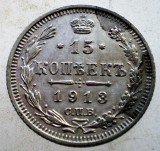 F.089 RUSIA NIKOLAI II 15 KOPEICI COPEICI KOPEKS 1913 XF, Europa, Argint