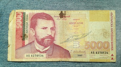 5000 Leva 1997 Bulgaria foto