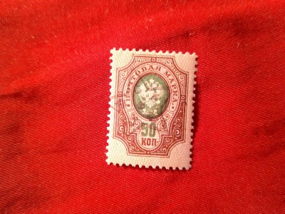 Timbru Rusia - Transcaucazia 1923 50 kop. supratipar stea foto