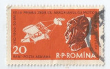 Romania, LP 500/160, Ziua aviatiei, eroare 1, oblit., Nestampilat