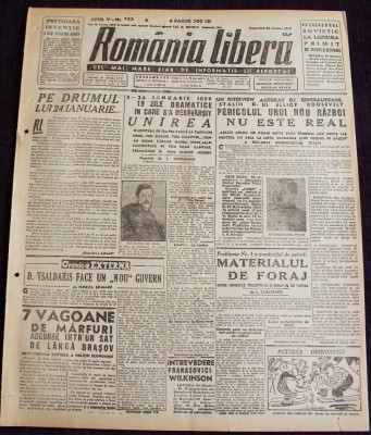 1947 ROMANIA LIBERA Nr 755 proces taranisti, razii CFR specula, desen Nell COBAR foto