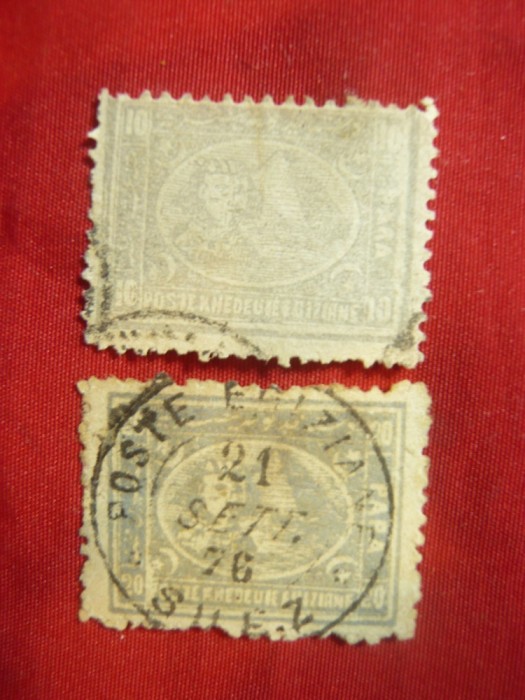 2 Timbre 10 si 20 parale 1875 Egipt stampilat