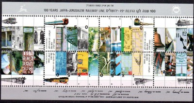 ISRAEL 1992, Locomotive, Transport, bloc neuzat, MNH foto