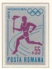 Romania 1972 Mi 3043 MNH - JO vara, Munchen (III): Stafeta Tortei Olimpice, Nestampilat