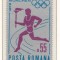 Romania 1972 Mi 3043 MNH - JO vara, Munchen (III): Stafeta Tortei Olimpice