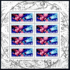 Rusia 1984, Mi #5466 Klb, cosmos Venus - Halley minicoala MNH, cota 120 €! RARA!