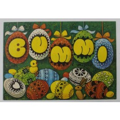BUMMI , REVISTA PENTRU COPII IN LIMBA GERMANA , No. 6 , 1988