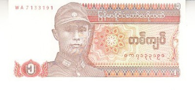 B11 6 - Bancnota foarte veche - Myanmar - 1 kyat foto