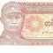 M1 - Bancnota foarte veche - Myanmar - 1 kyat