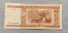 Belarus - 50 Rublei (2000) s525