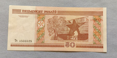 Belarus - 50 Rublei (2000) s525 foto