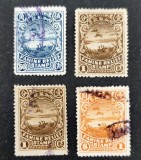 China (Republica Chineză) 1920&ndash;1921 - 4 Timbre Ajutorarea Victimelor Foametei 4 Valori Ștampilate / Anulate - Cod: -PV1