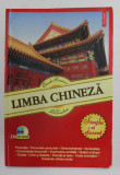 LIMBA CHINEZA SIMPLU SI EFICIENT , 2 CD- URI de LI XIAOHAN , 2011