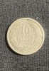 Moneda 10 filler 1893 Ungaria, Europa