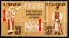 Romania 1958, LP 462 b, Costume nationale dantelat, EROARE la 35 bani OLTENIA, MNH! RAR!, Nestampilat